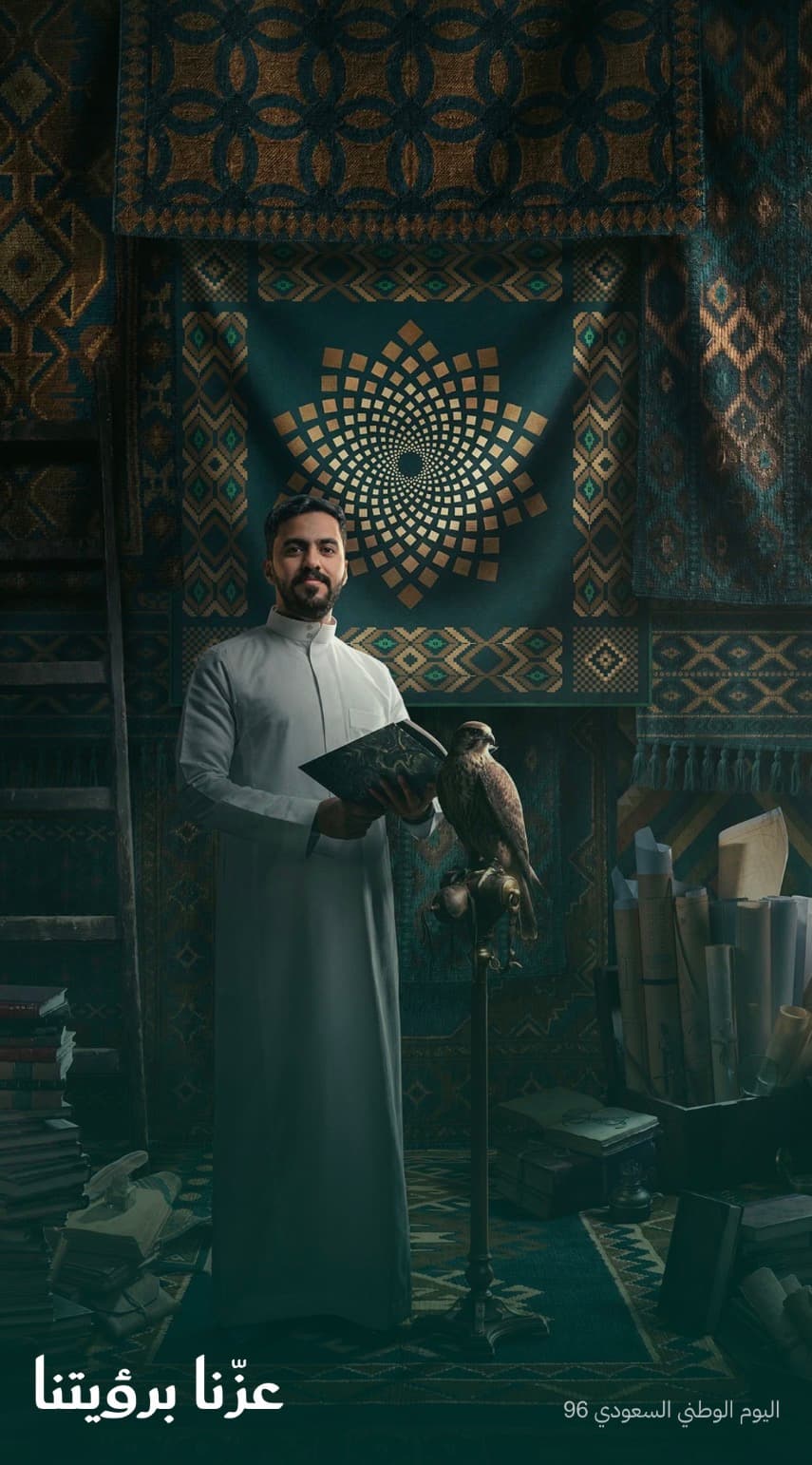 سَند | Sanad